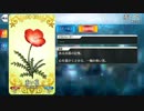 【Fate/Grand Order】 赤い花 [エルキドゥ] 【Valentine2019】