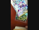 モンストカードくそだったから破壊した