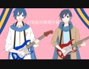 【KAITOお誕生会2019】21世紀の夜明け前【カバー】