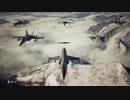 ACECOMBAT7をまるよんでACE無傷Sクリアを目指す9