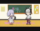【ミニアニメ】セイティナバレンタイン