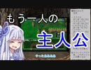 【トルネコの大冒険3】完全クリアを目指して！part14【VOICEROID実況】