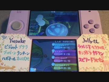 ポケモンUSUM フリーバトル 29
