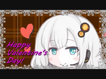 あかりちゃんとSt. Valentine's Day