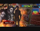 【三国志大戦】漢董卓の現状13【0.09】