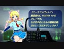 【エースコンバット７】MISSION10(ACE)をプレイ！【主コメあり】