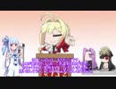 【FGOAC】琴葉葵のアーケード情報管理局　祝！ネロ実装