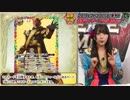 【仮面女子】エクストリームバトスピ #90【賞金100万円】
