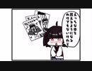 【ボイロ手描き劇場】きりたんと！【4コマ風】