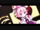 【MMD】宇志海いちごで『どりーみんチュチュ』