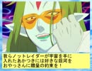 フィーリア王女とふたりはプリキュアSplash☆Star～810