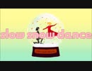 鏡音リンと歌ってみた - slow snow dance