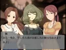【ノベマス】少女純潔歌劇～その純潔を壊したのは～【短編】