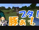 鷹宮リオン「おい豚ぁ！」⇔でびでび・でびる「んだとブタぁ！」