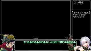 四枚横山で挑む三国志大戦その23