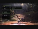 MHWテスト３