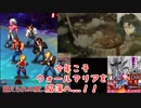 (KOF'98UMOL♯44) 最狂ハーレム育成計画