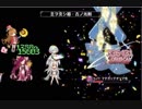 【花騎士】クイズを強行突破する団長 その3