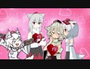 チョコをくれるLMINU