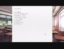 今こそ、ドキドキ文芸部やりたくないけどやるぞ＃3