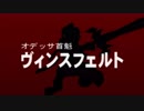 【WA2】どんなときでもひとりじゃないRPGを実況プレイ　Part59