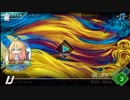 Dynamix BLUFF HARD
