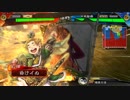 【三国志大戦4】おにいちゃんと呼んで下さい、お願いします。268
