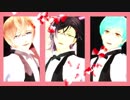 【MMD刀剣乱舞】ハッピーバレンタイン【保護者組】