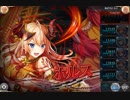 神姫PROJECT プロクスの塔(2回目) 18-19F