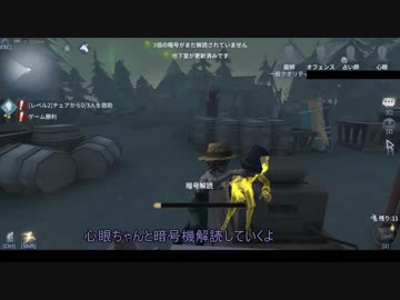 【第五人格】初心者ワンコはエマちゃんで椅子を壊しながら生き延びたいらしいｐａｒｔ28【一般クオリティ’ｓ】