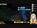 おっぱいしか印象に残らない宇森ひなこ．etc【あにまーれマインクラフト】