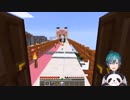 新笹木像を笹木に紹介する緑仙