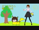 【#31】【日出いろは】ミシロタウン【クラシックギターで演奏してみた】