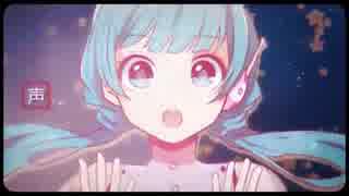 ボカロ好きな曲詰め合わせ23