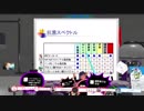 ライクラ解説放送！　【お薬】現役美少女薬剤師のresonance先生によるうがい薬のお話。世の中の色々なうがい薬について、その効能について比較解説します。