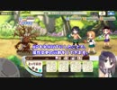 きららファンタジア 超強敵チョコレート・ウッズ 星3アルケミ縛り ゆっくり解説