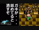 超名作ゲーム、ファイナルファンタジー３実況プレイ#22【初見プレイ】