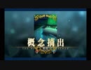 バレンタイン2019 シグルド
