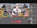 【艦これRPG】第二特異点 永続枢軸帝国 セプテム その6