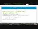 マビノギ英雄伝#8（終）「いつの間にかサービス終了してました草」