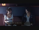 第12回 hiko-lansterと行くJUDGE EYES 死神の遺言