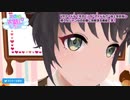 【えのぐ】バレンタイン動画　チョコレートをあげるシーンまとめ【ASMR、バイノーラル】