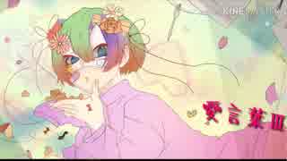 人気の G ガンマ 動画 8本 ニコニコ動画