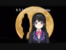 もう１つのHappy Birthday【月ノ美兎イメージソング】