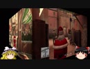 [PS4] HITMAN 素人がゆくマラケシュPart1 [ゆっくり実況]