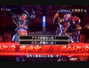 【設定６】モンハン月下　大量討伐の軌跡　part90