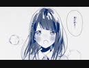かいしんのいちげき！　歌ってみた 【ゆき】