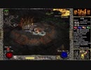 【DIABLO2】全キャラHCでHELLクリア part199【パラディン編022】