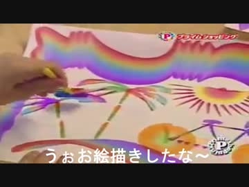 レインボーアートを逆再生してみる(初心者の字幕付き)