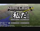 【Minecraft】初心者クラフターのGreg修行Part01